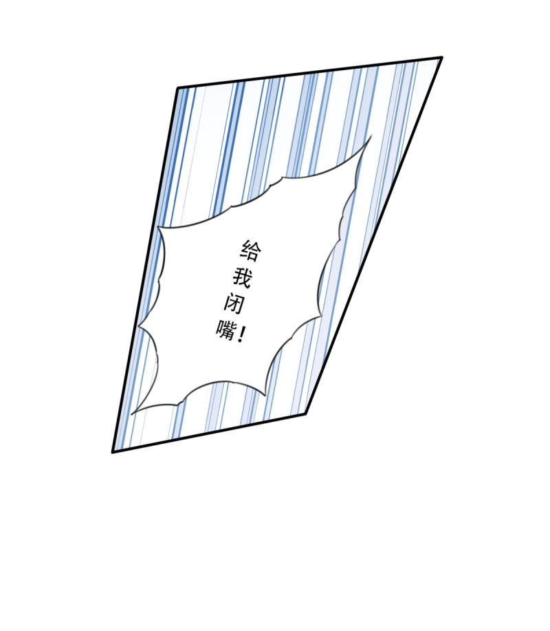 第50话 048：你不是死了吗？ 第 34 页