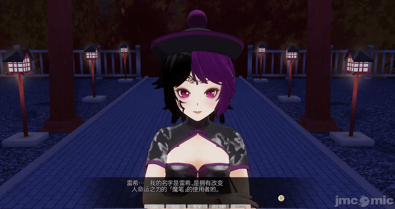 第一话 第 1227 页