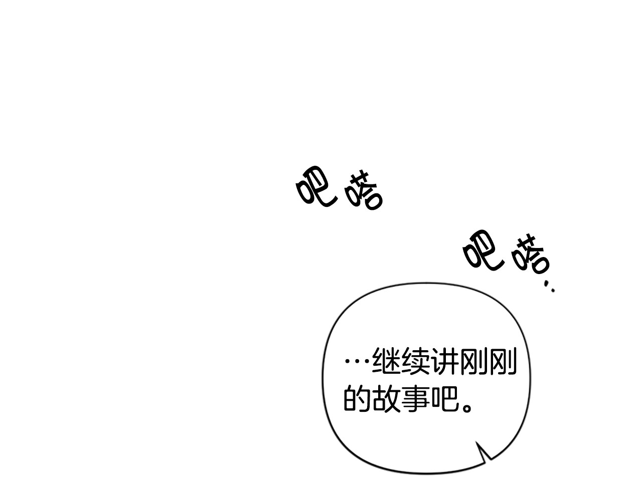 第二季完结篇 重罚 第 139 页