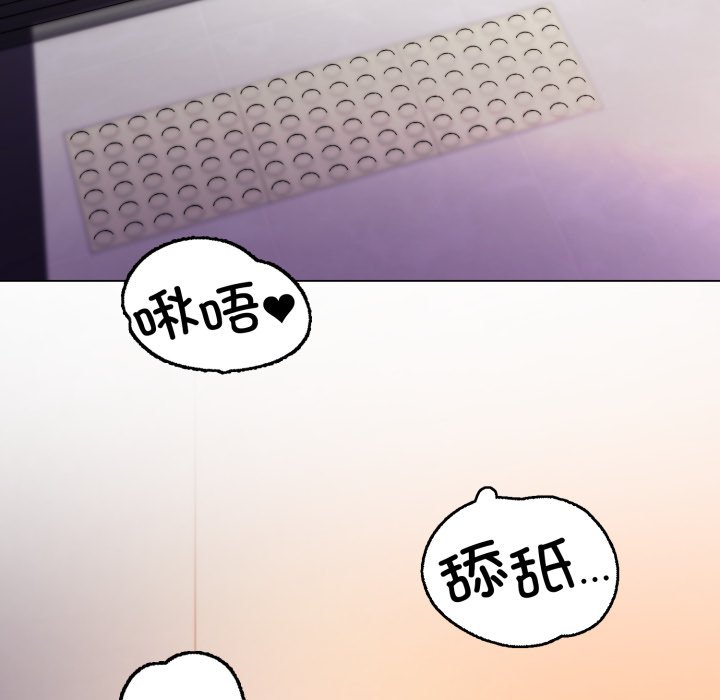 第13话 第 247 页