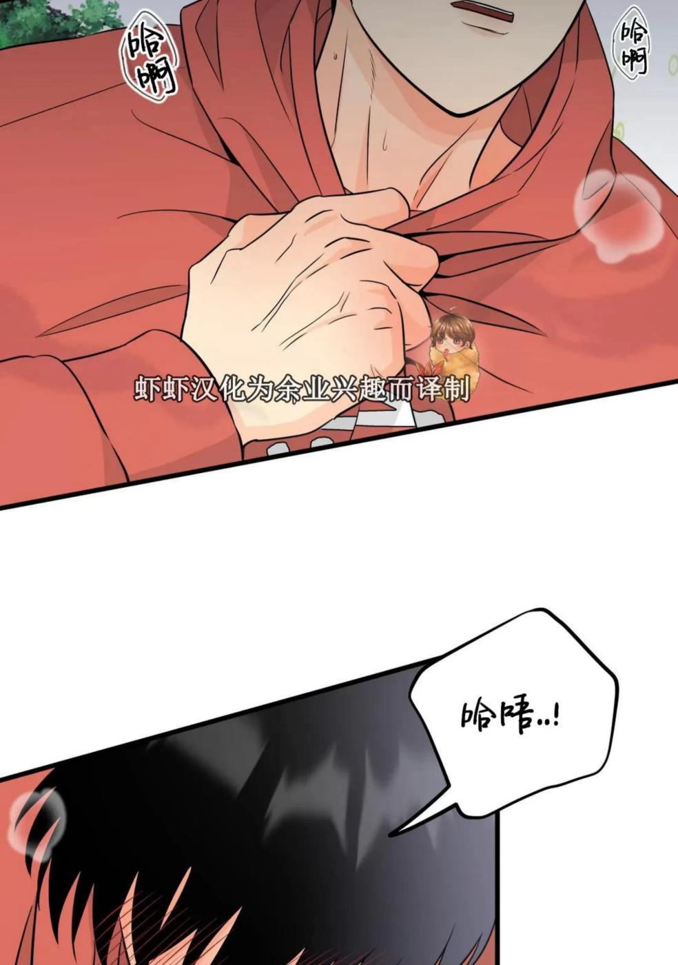 第3话 第 96 页