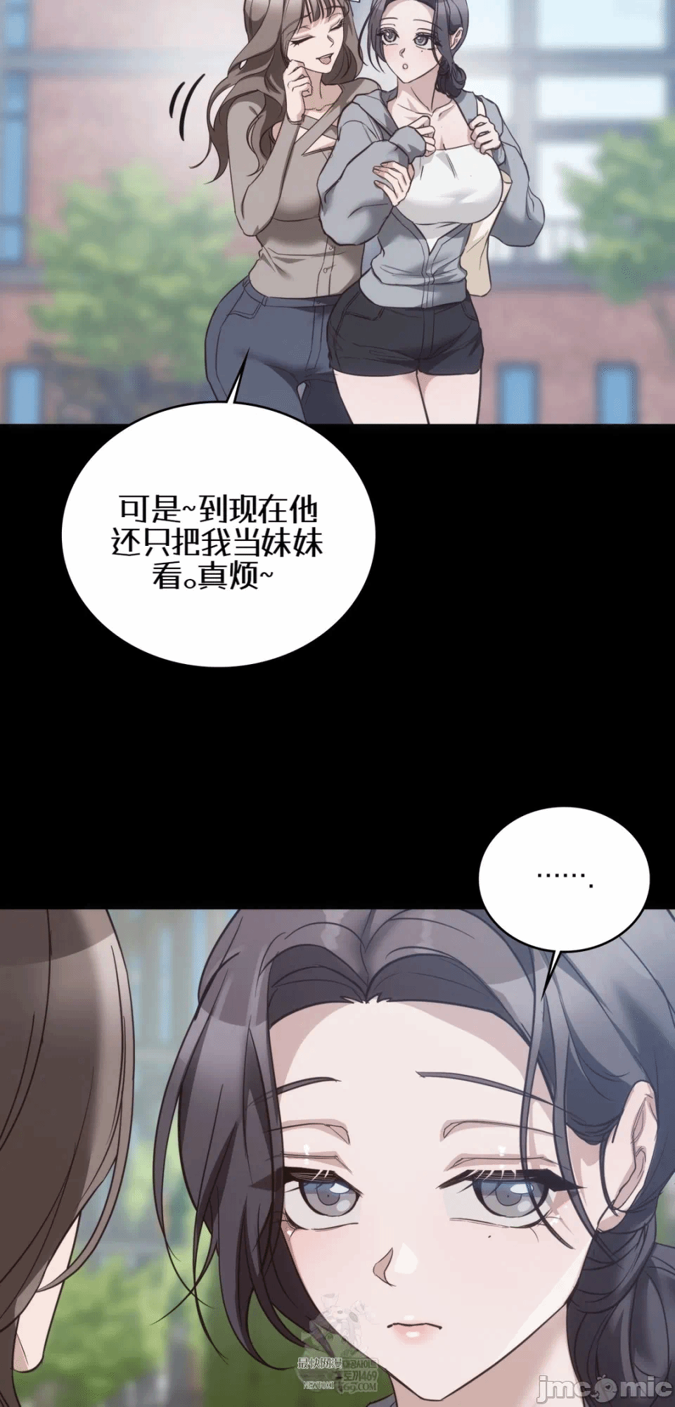 第10话10 第 34 页