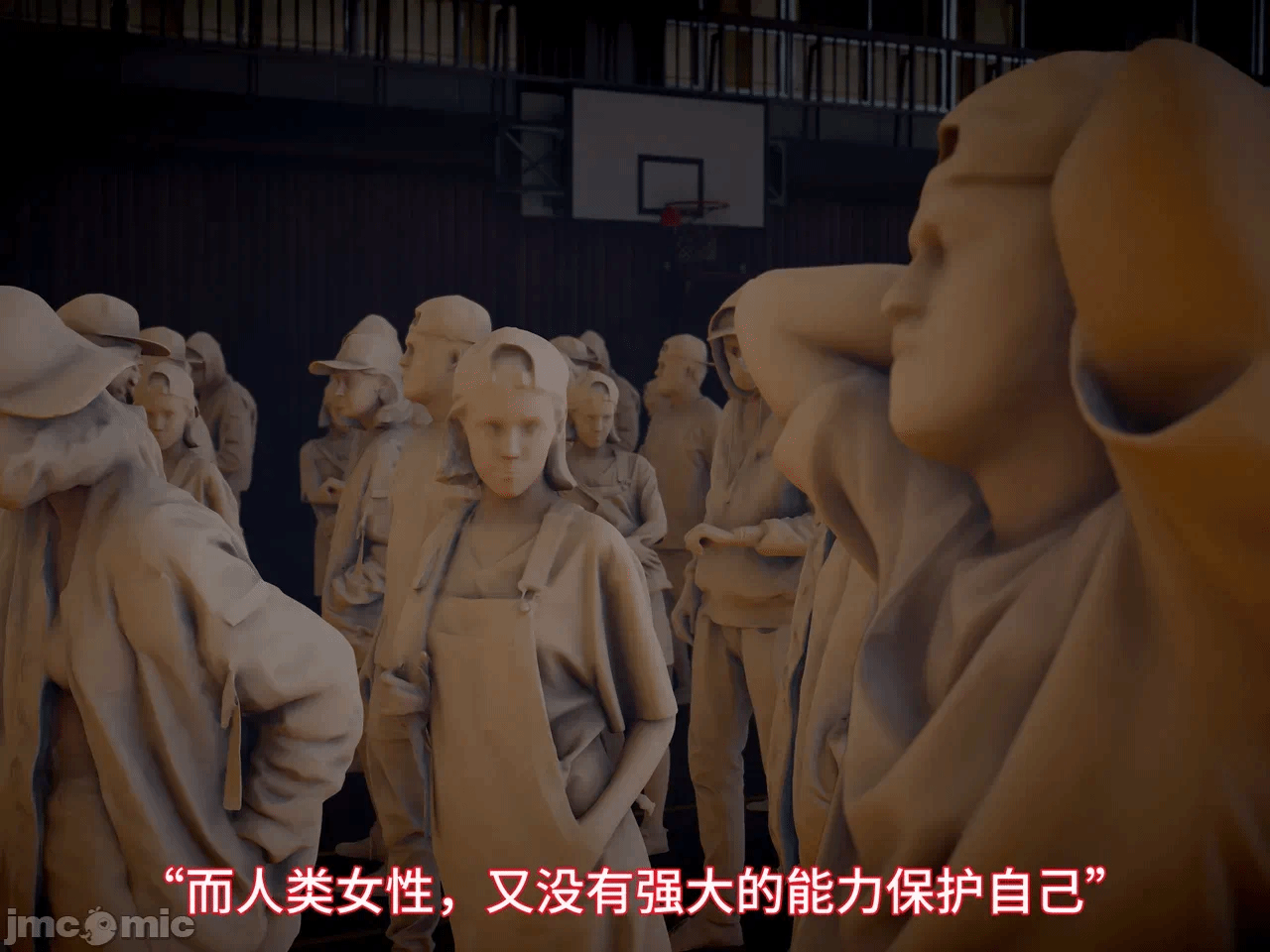 第一话 第 17 页