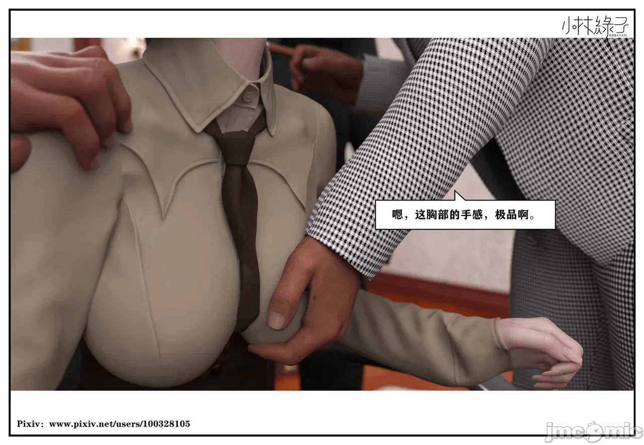 第一话 第 441 页