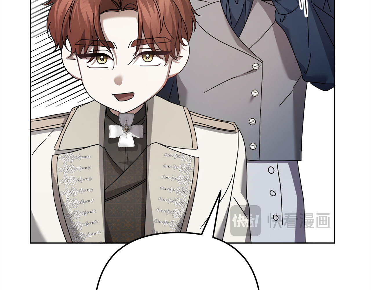 第47话 约会 第 153 页