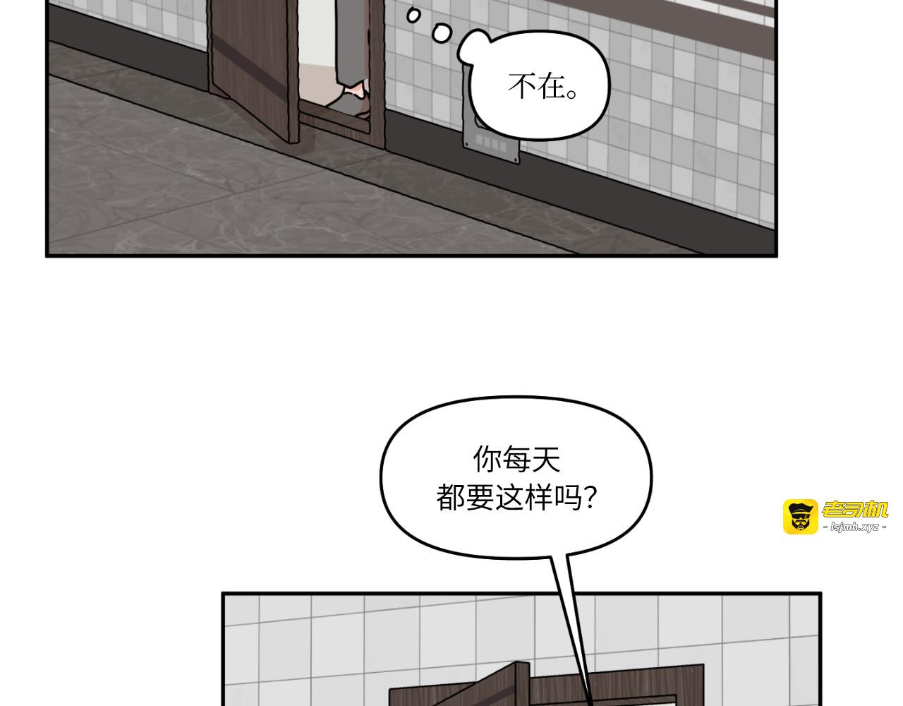 第02话 第 5 页