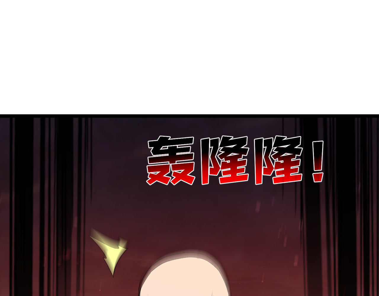 第156话  火山爆发 第 83 页