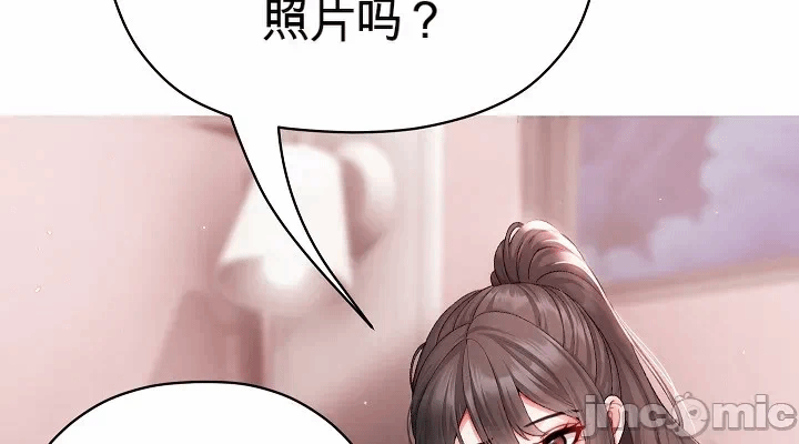 第3话3 第 30 页