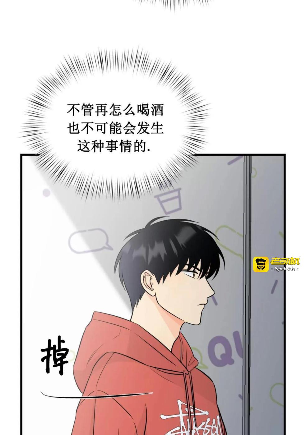 第3话 第 89 页