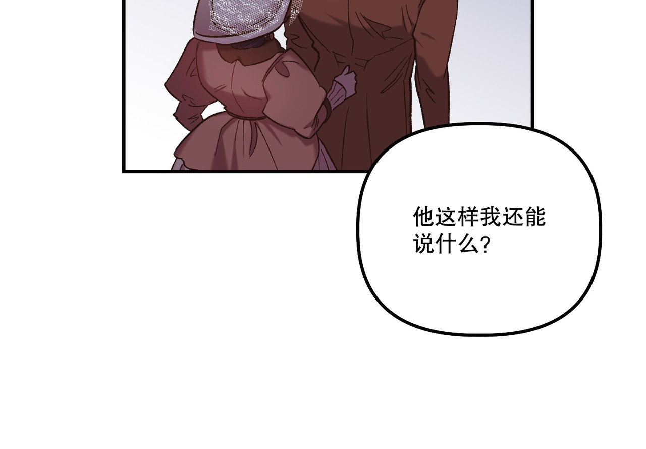 第 30话 第 40 页
