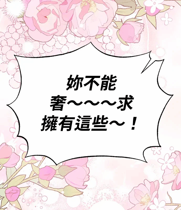 第7话第6话 第 36 页