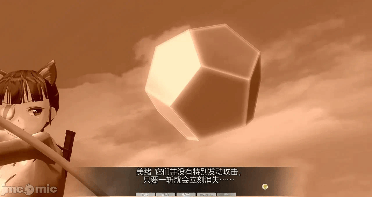 第一话 第 132 页