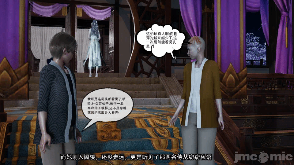 第一话 第 279 页