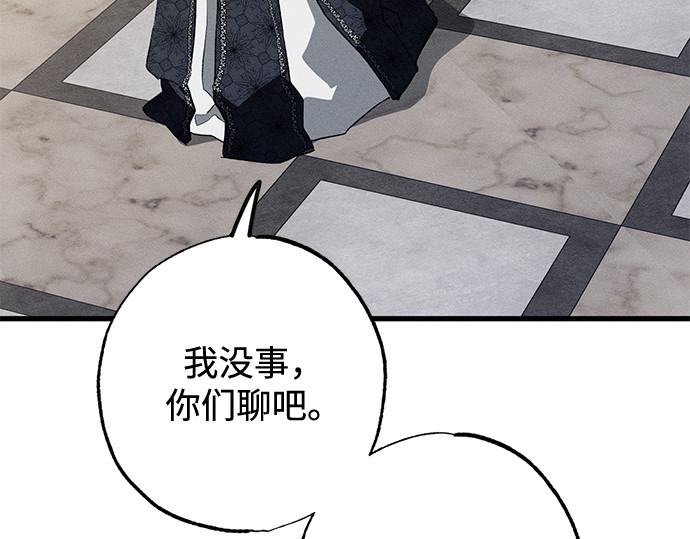 第8话 第 54 页