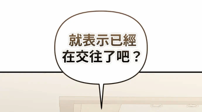 第31话第30话 第 67 页
