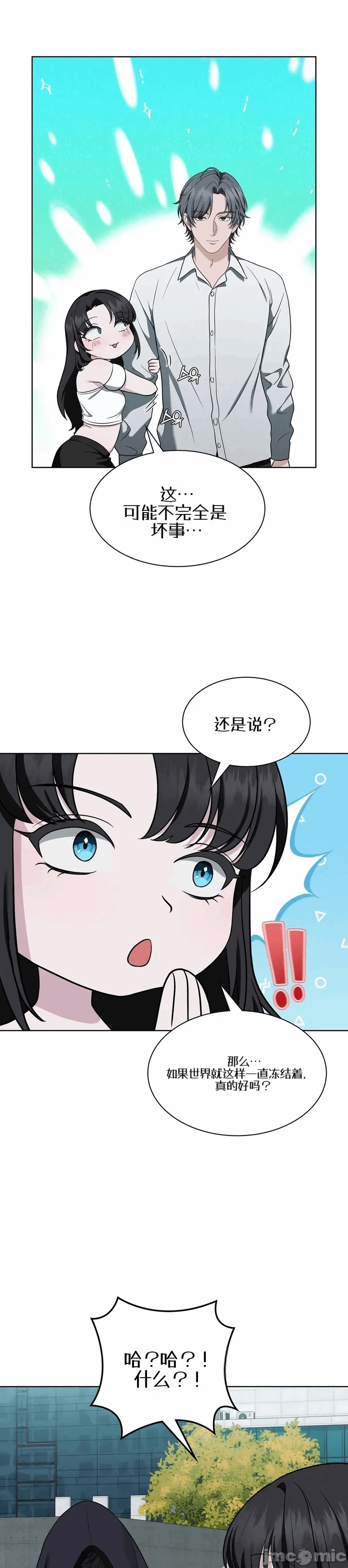 第1话1 第 22 页