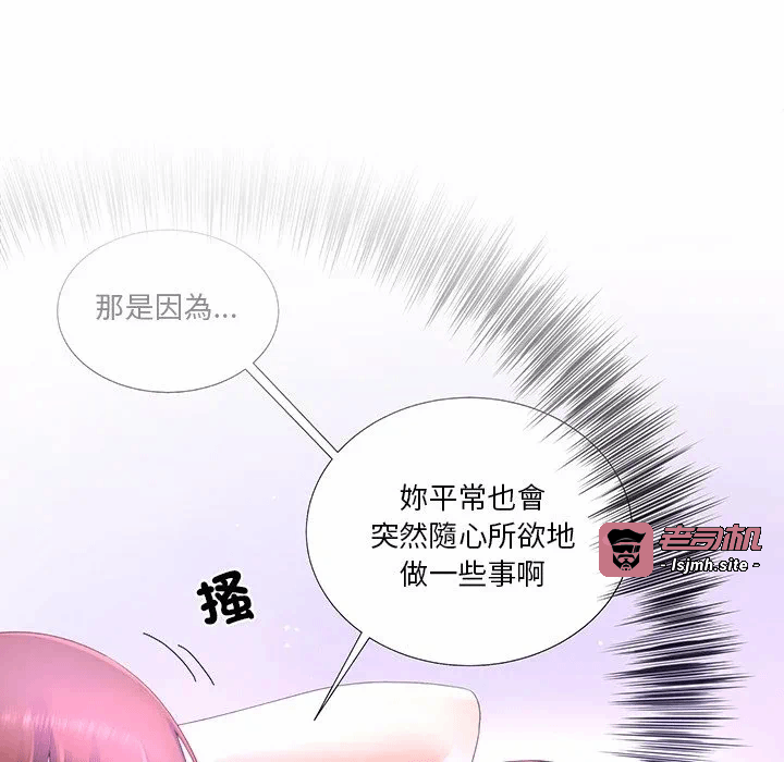 第27话第27话 第 33 页