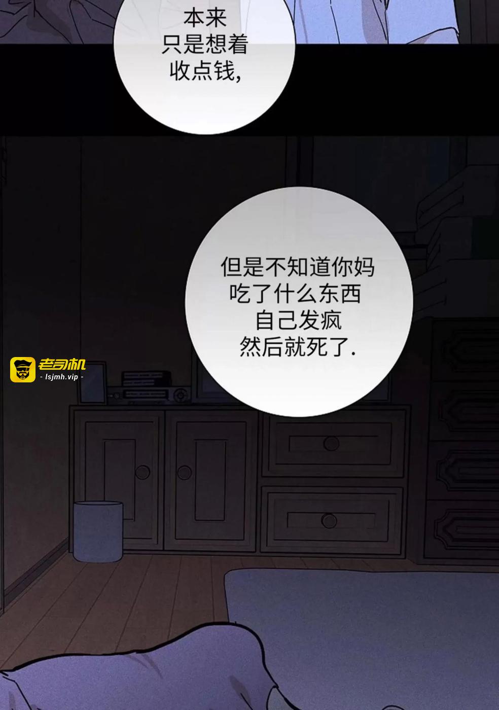 第35话 第 25 页
