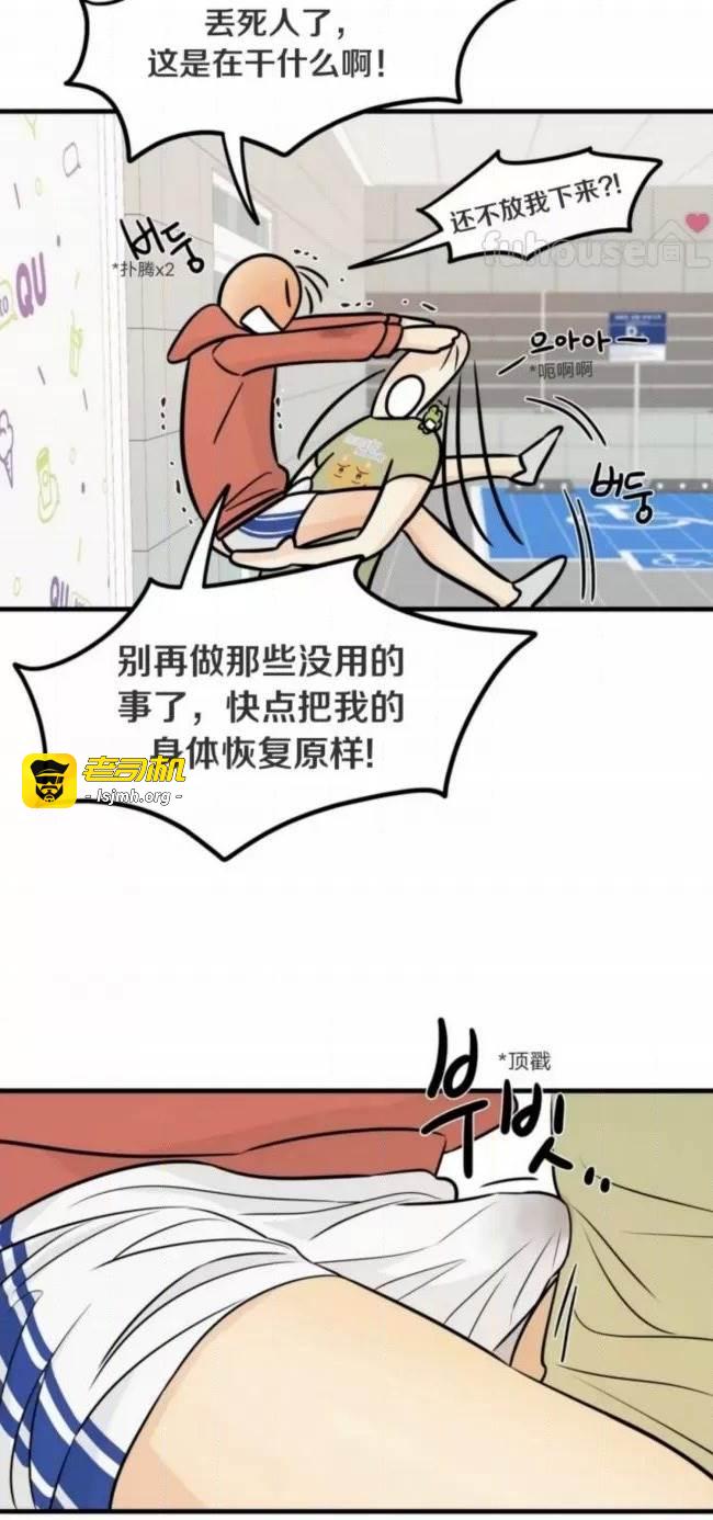 第4话 第 39 页