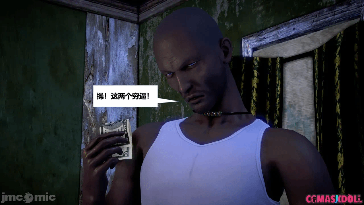 第一话 第 1571 页