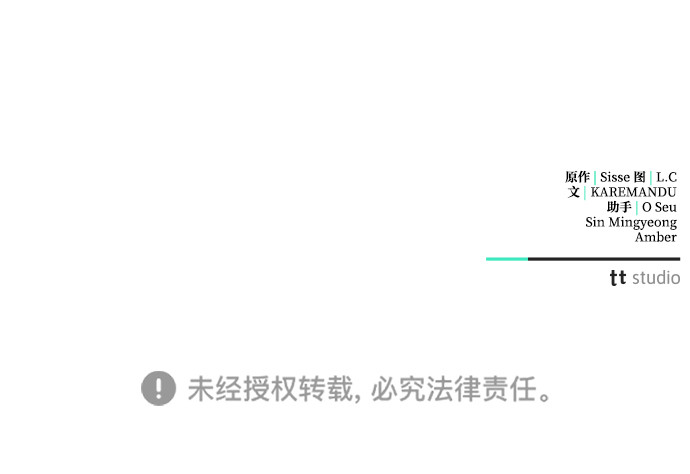第16话 第 301 页