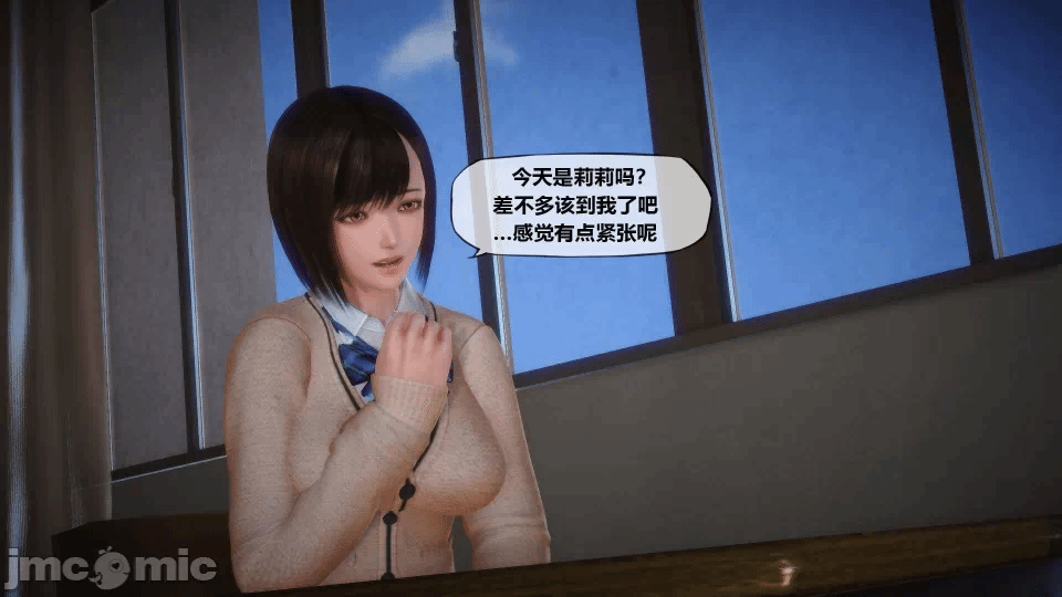 第一话 第 926 页
