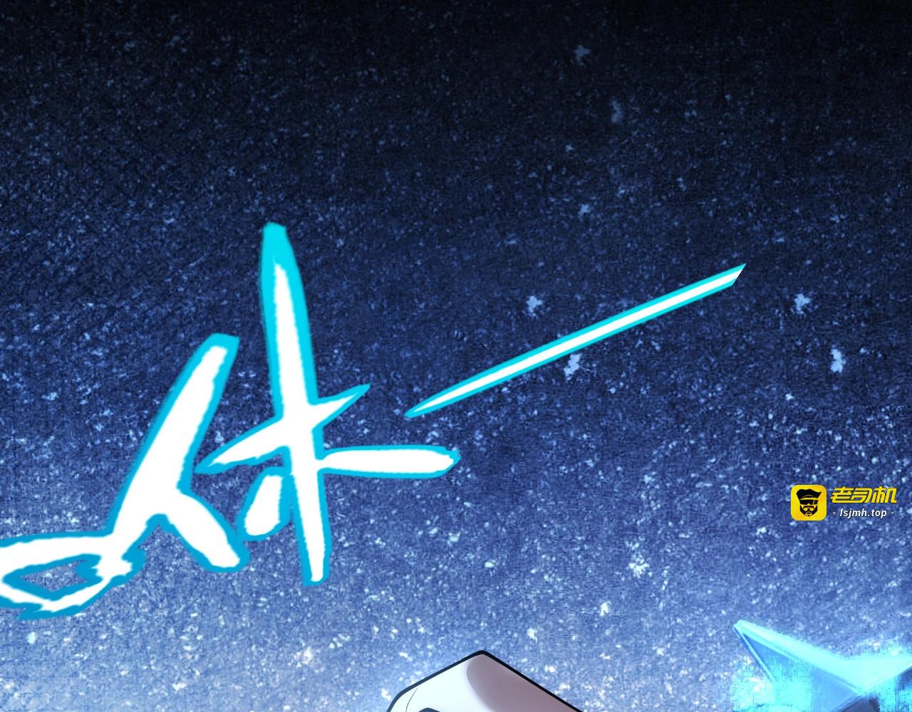 第21话 杀神出现？！ 第 5 页