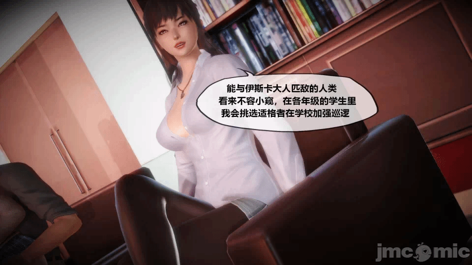 第一话 第 813 页