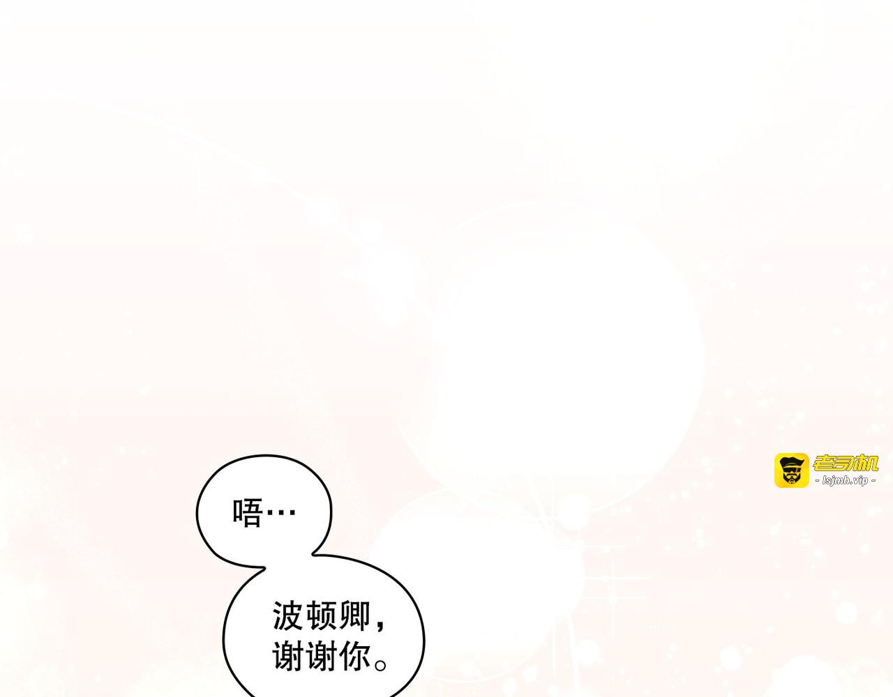 第 11话 第 105 页