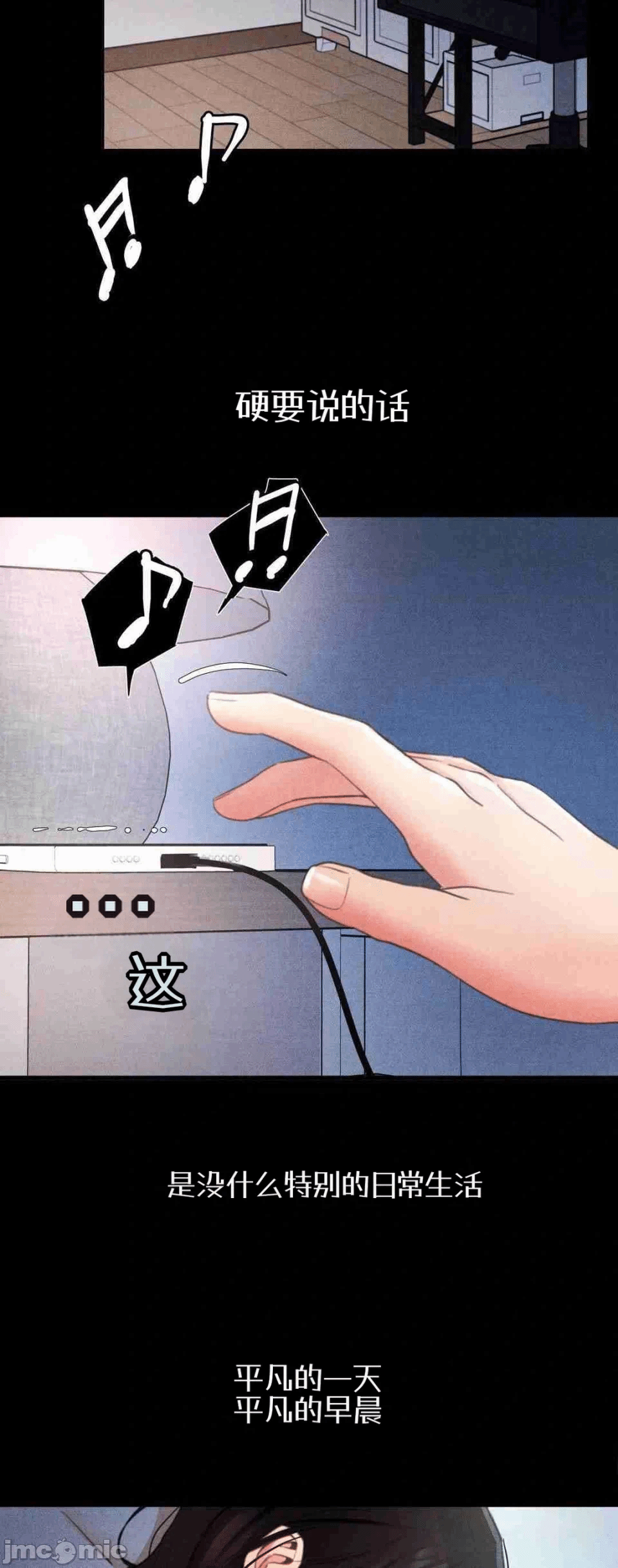 第1话1 第 21 页