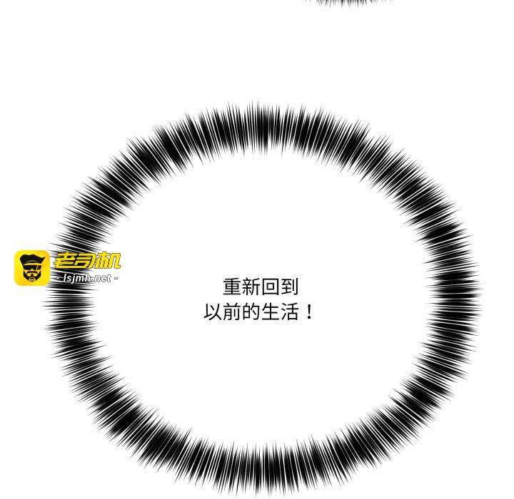 第40话 第 113 页