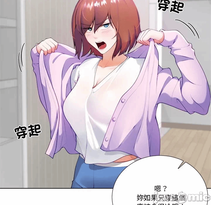 第1话 第 28 页