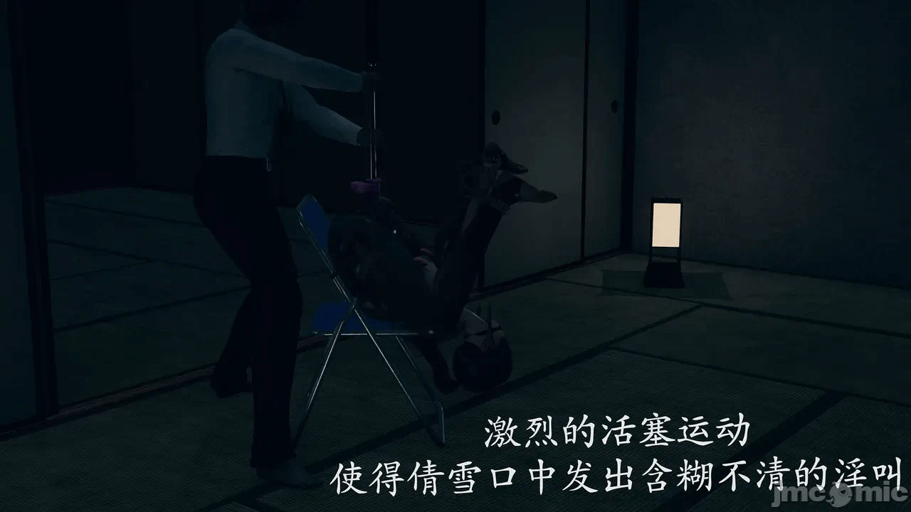 第一话 第 607 页
