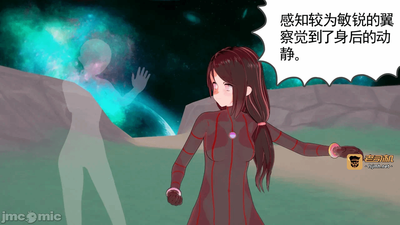 第一话 第 41 页