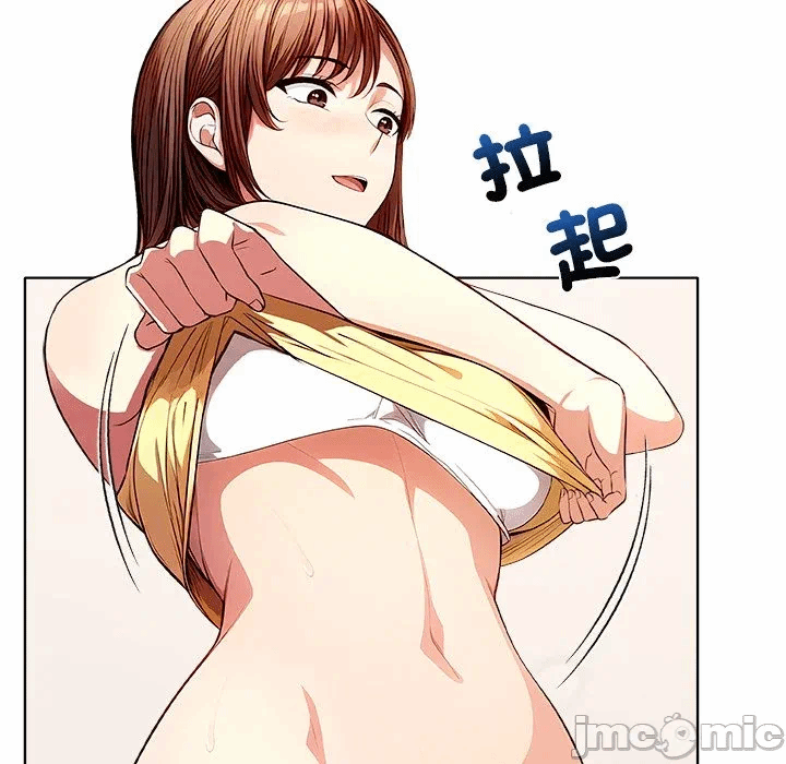 第1话 第 75 页
