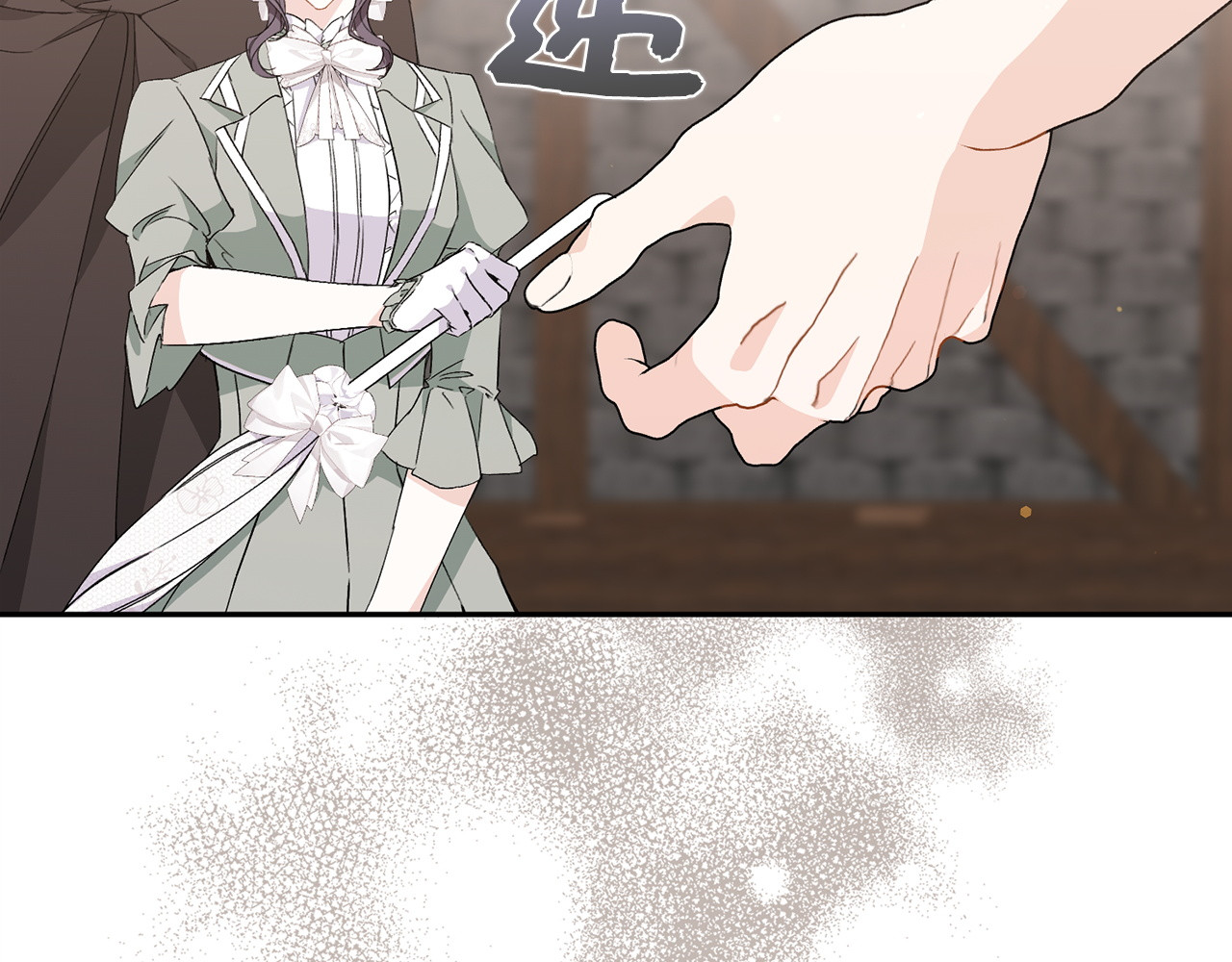 第53话 假扮夫妻 第 142 页