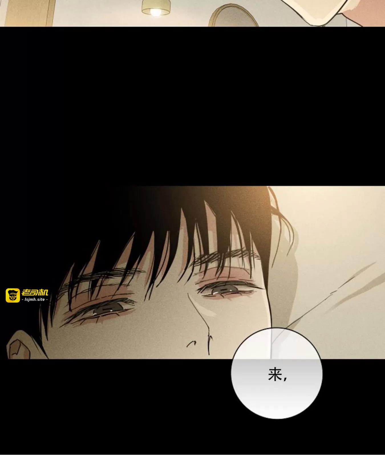 第68话 第 83 页
