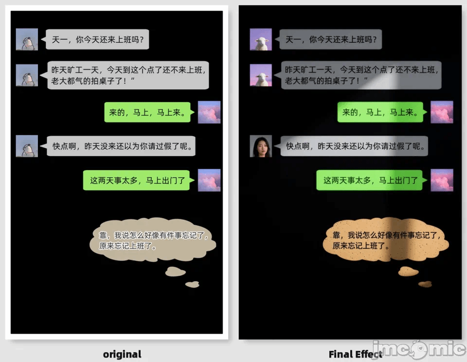 第一话 第 6 页