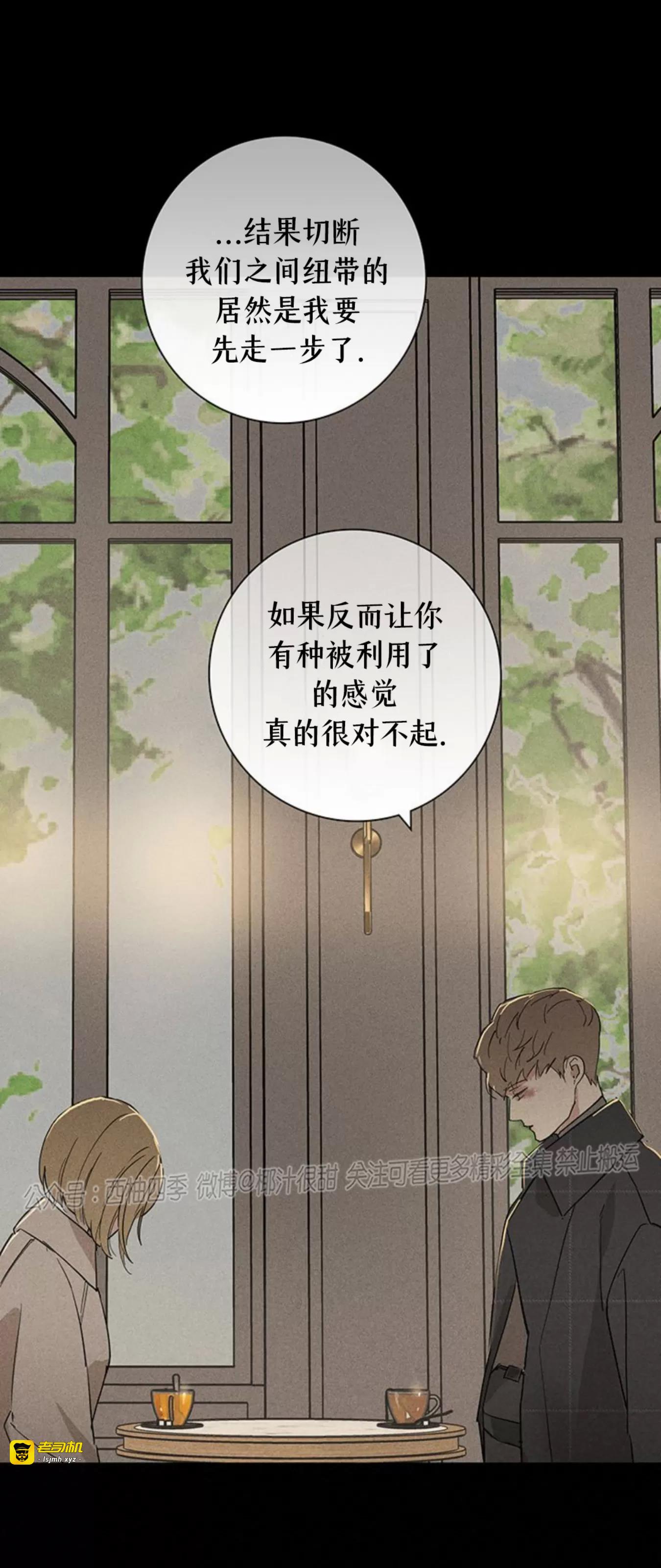 第56话 第 13 页