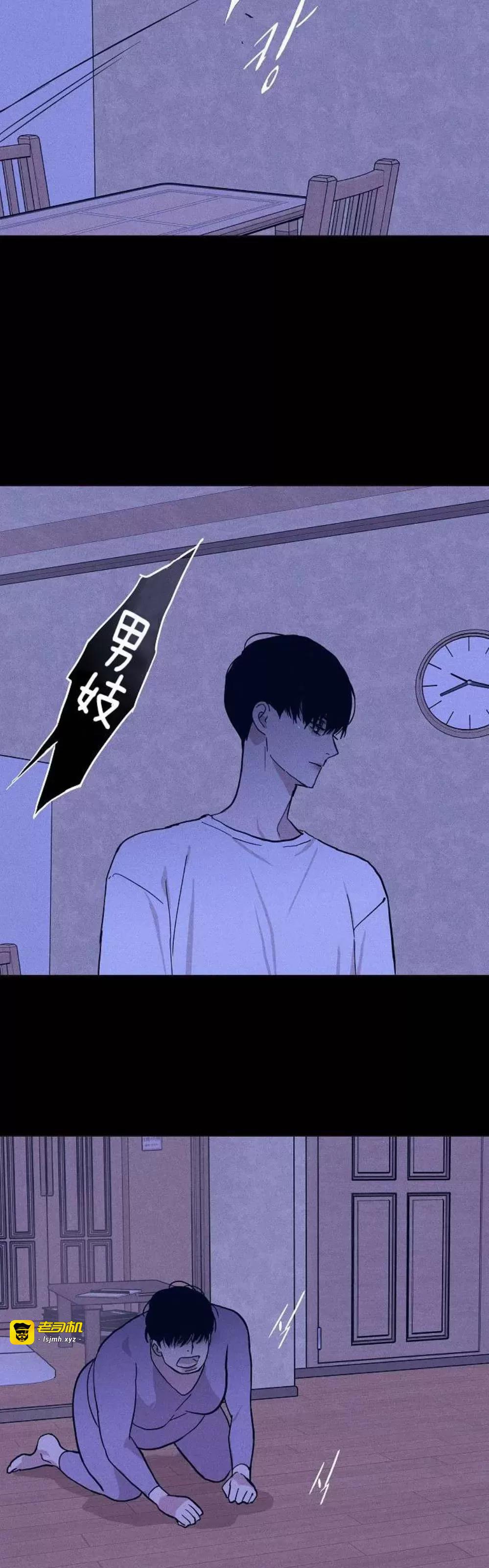 第34话 第 5 页