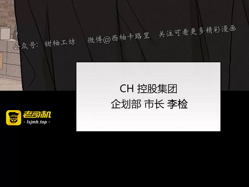第10话 第 27 页