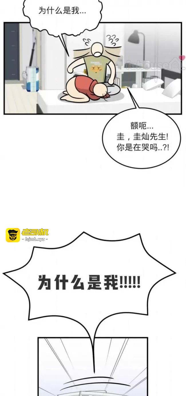 第5话 第 59 页