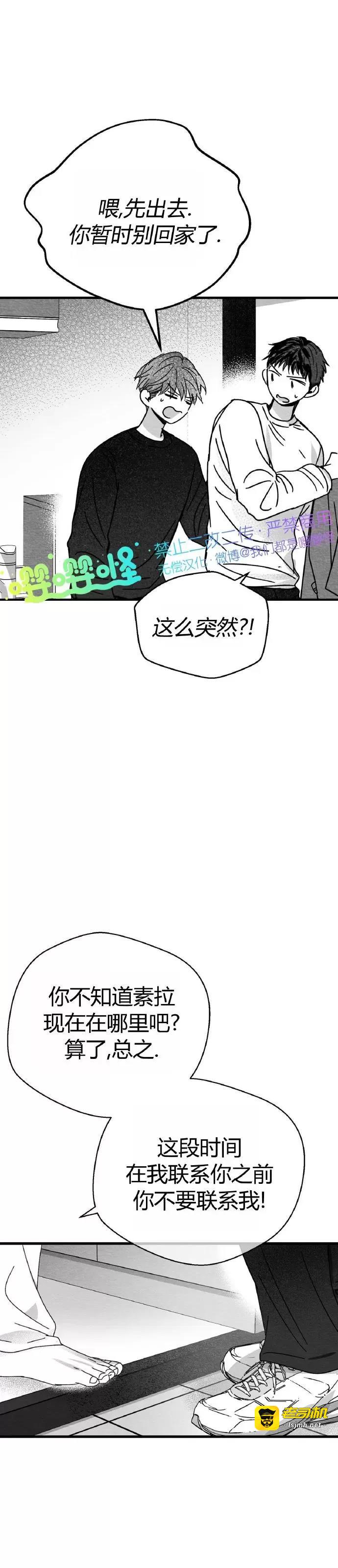 第02话 第 13 页