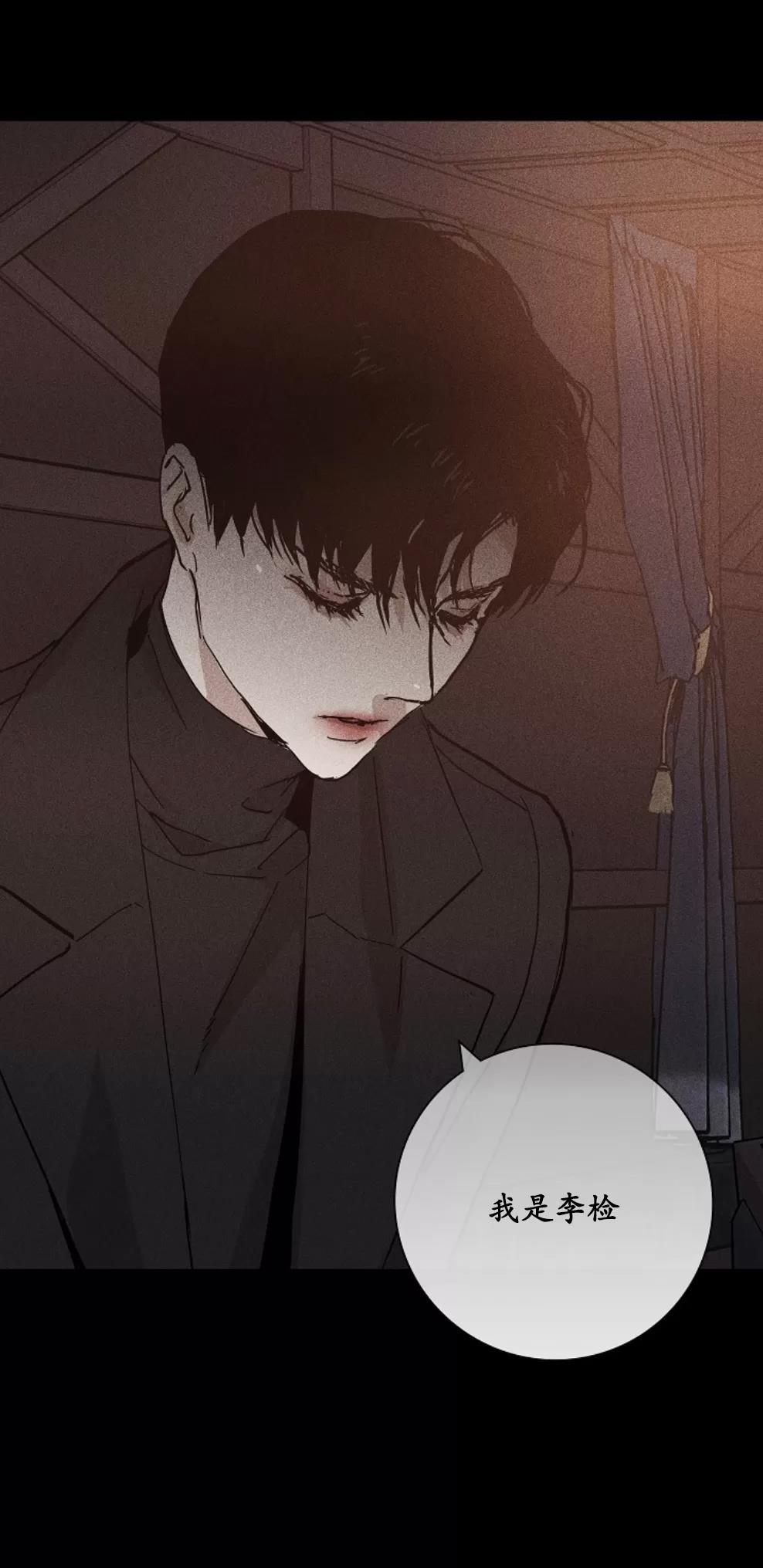 第08话 第 24 页