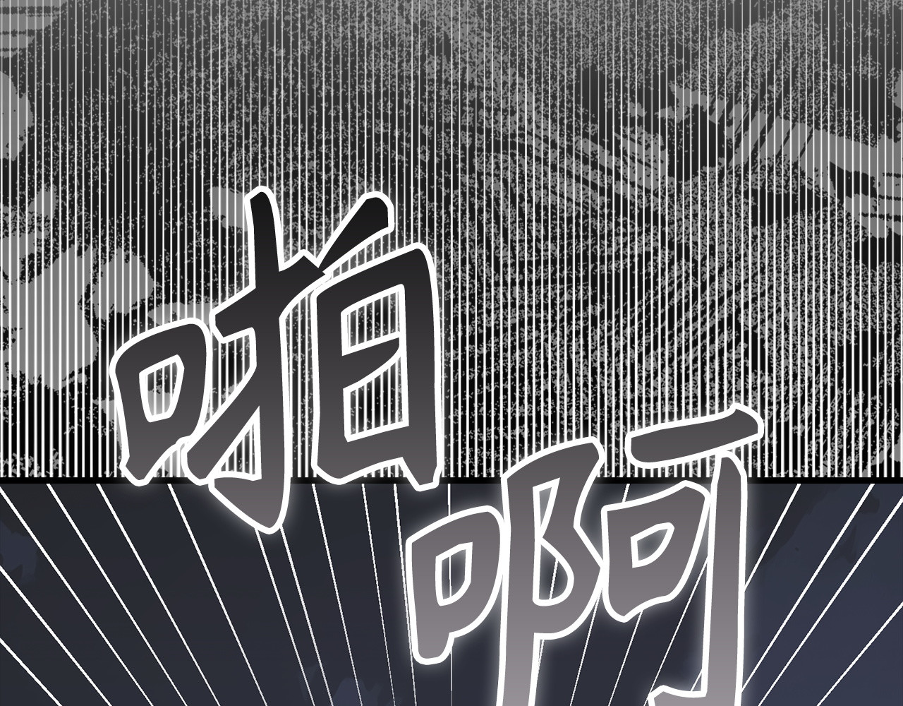 第147话 第 188 页