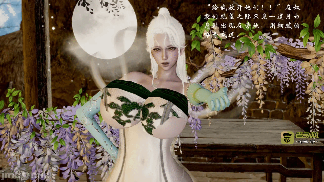 第一话 第 187 页