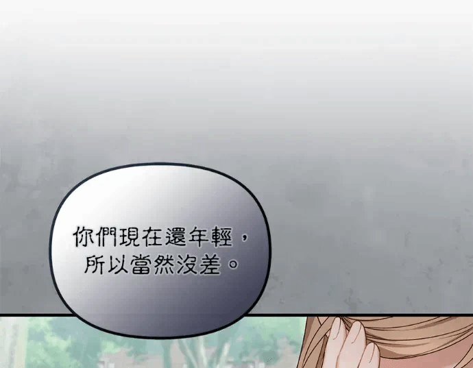 第27话第26话 第 22 页