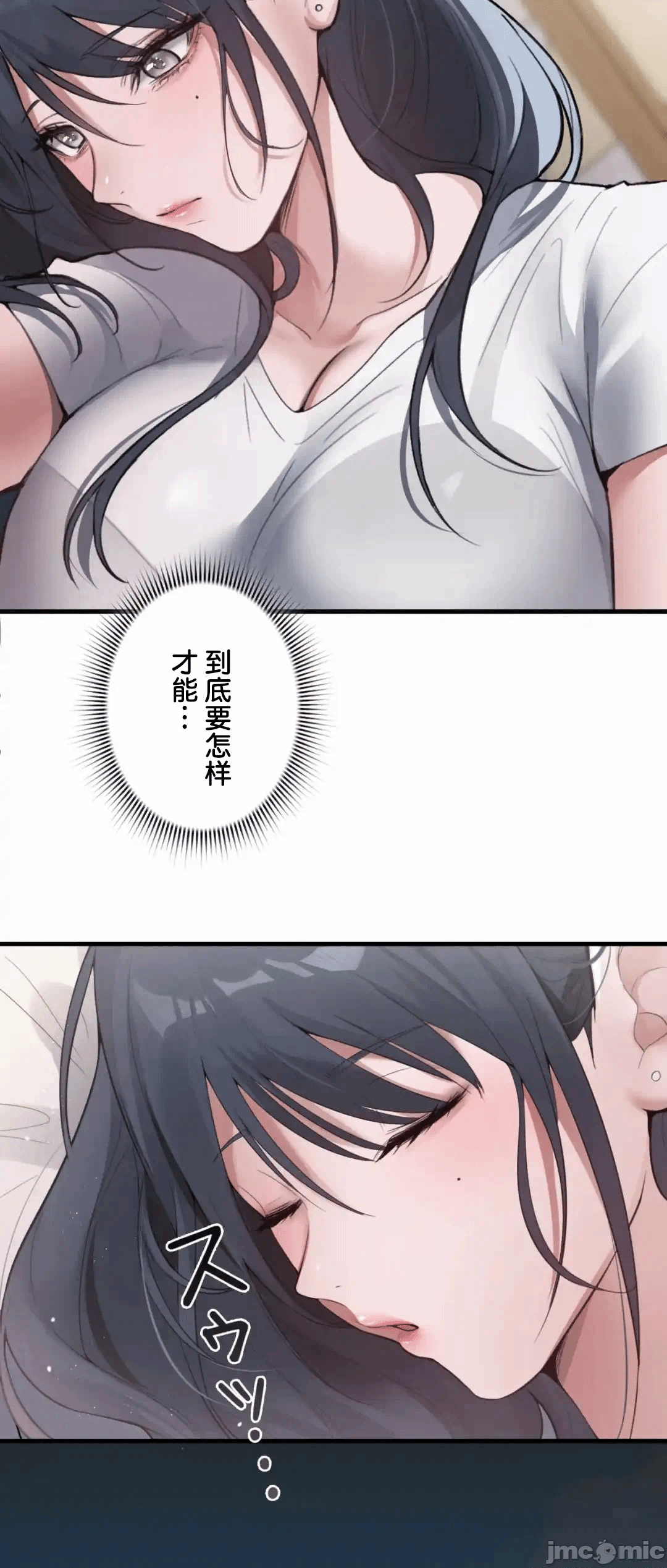 第2话2 第 58 页