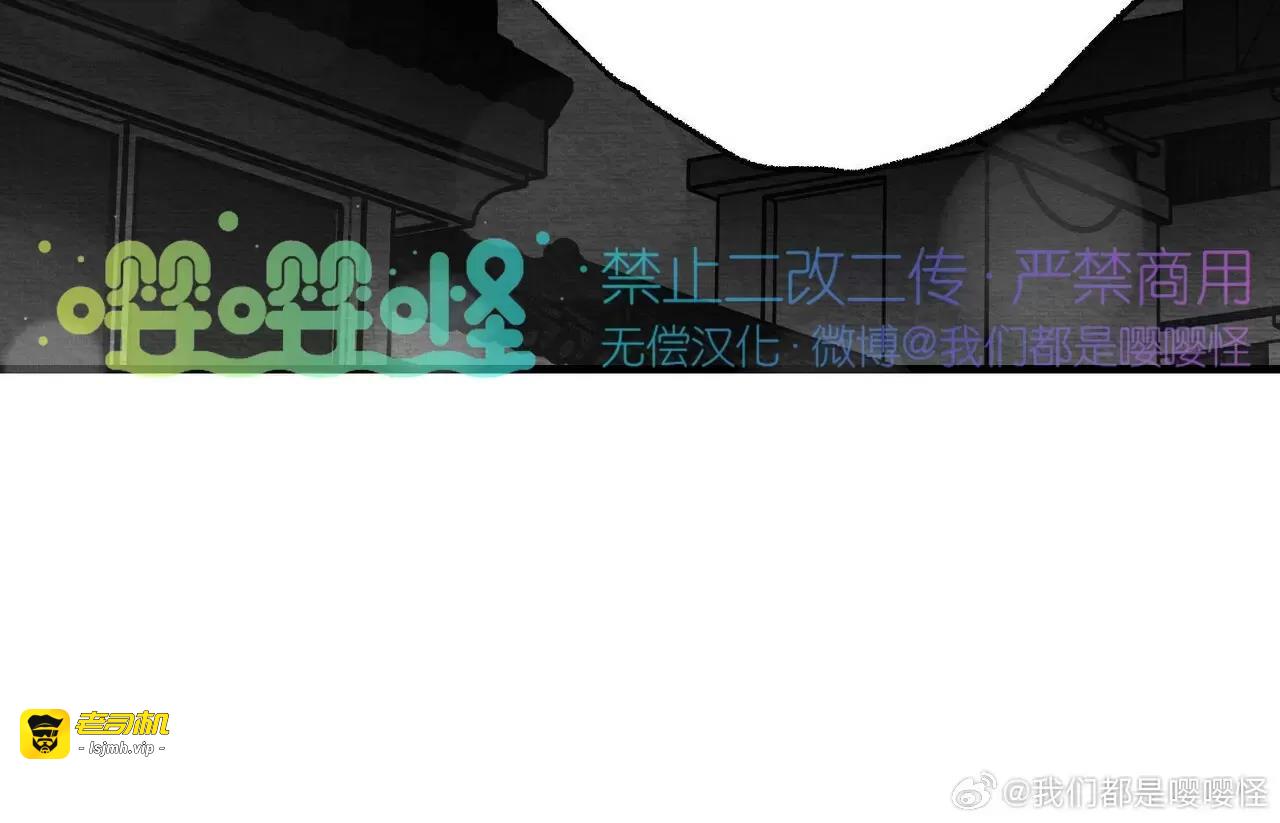 第10话 第 33 页