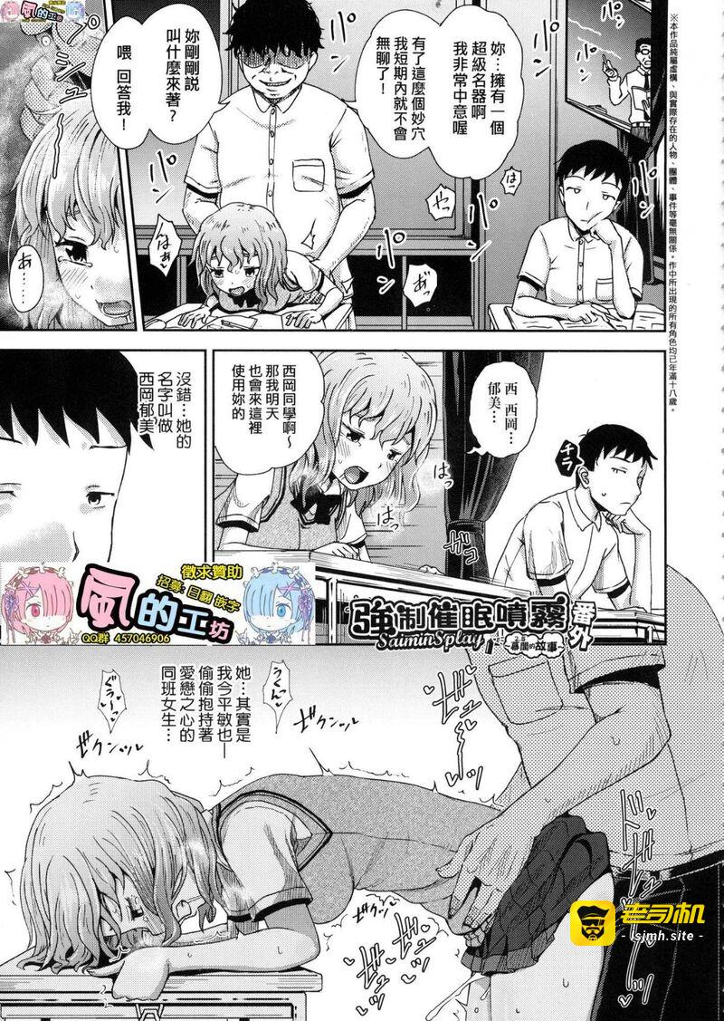 第1话 第 99 页
